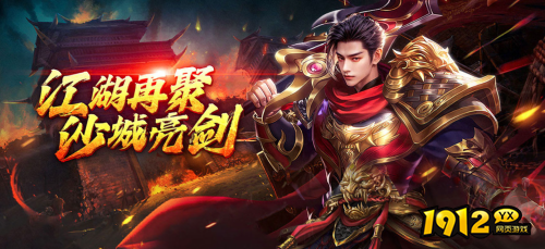 1912yx《兽厂大佬BT》首服03月13日火爆开启 1912yx《兽厂大佬BT》首服03月13日火爆开启